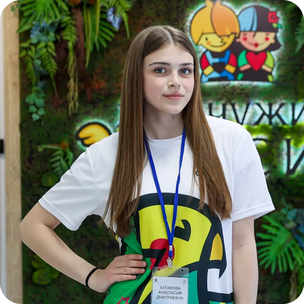 Анастасия Хатамова 