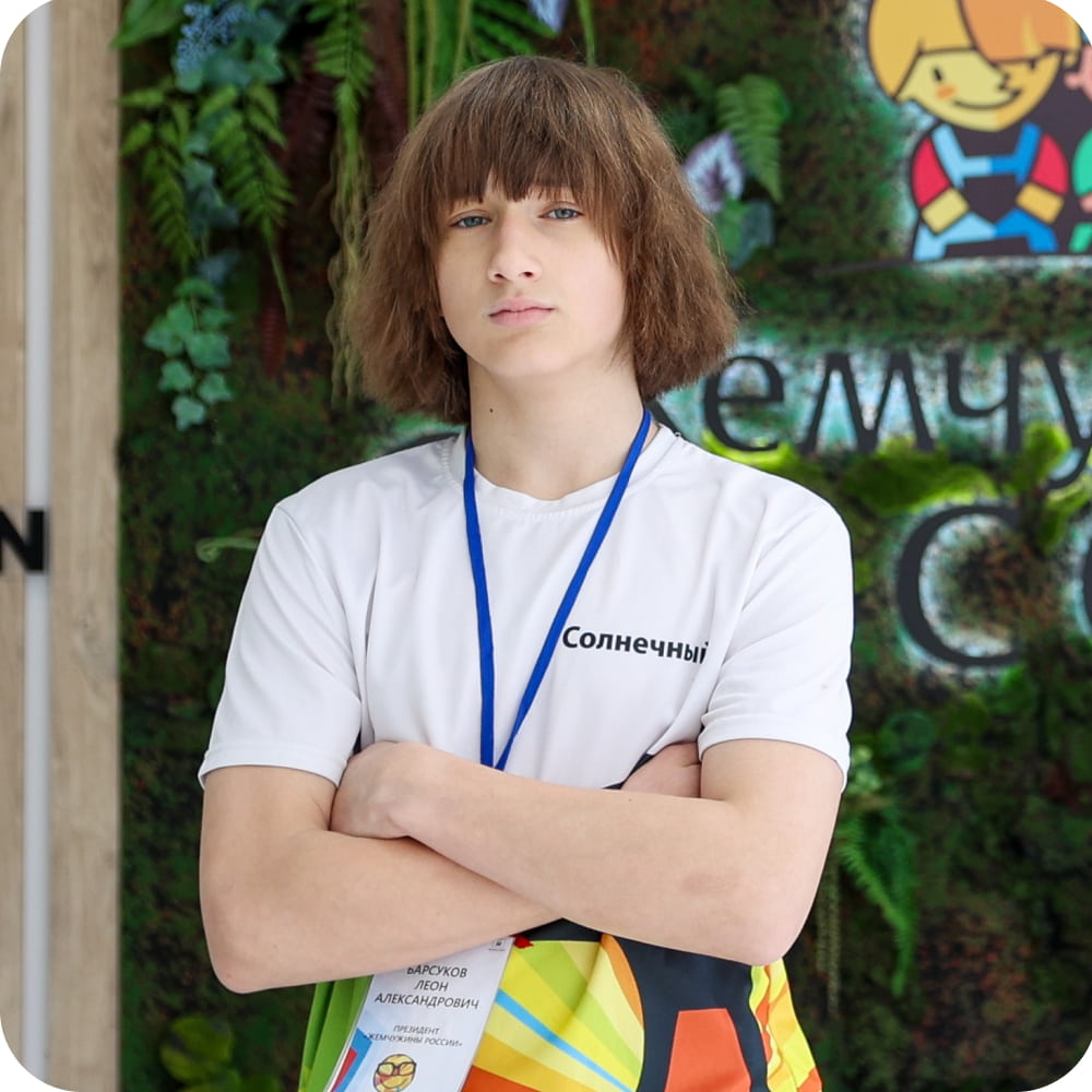 Леон Барсуков 